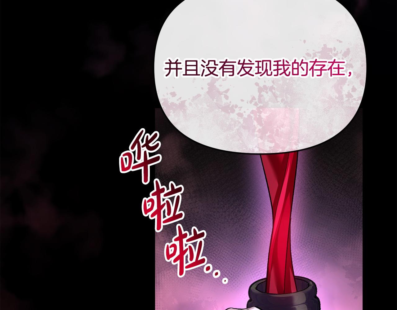 第39话 气死反派啦(1/4)-第40话