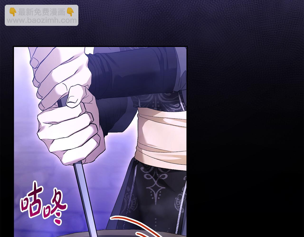 第39话 气死反派啦(1/4)-第40话