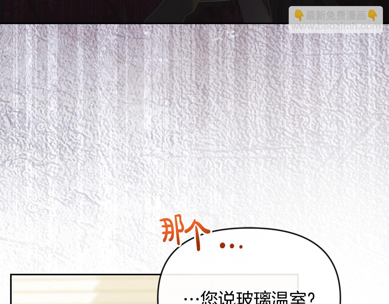 第43话 替女皇报仇(1/5)-第44话