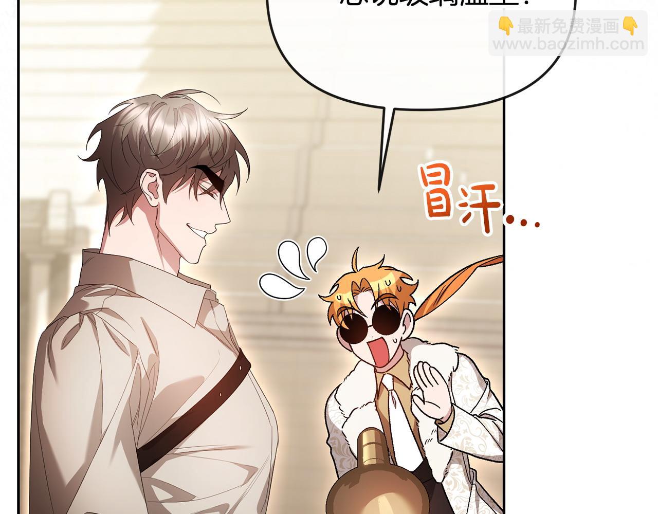 第43话 替女皇报仇(1/5)-第44话