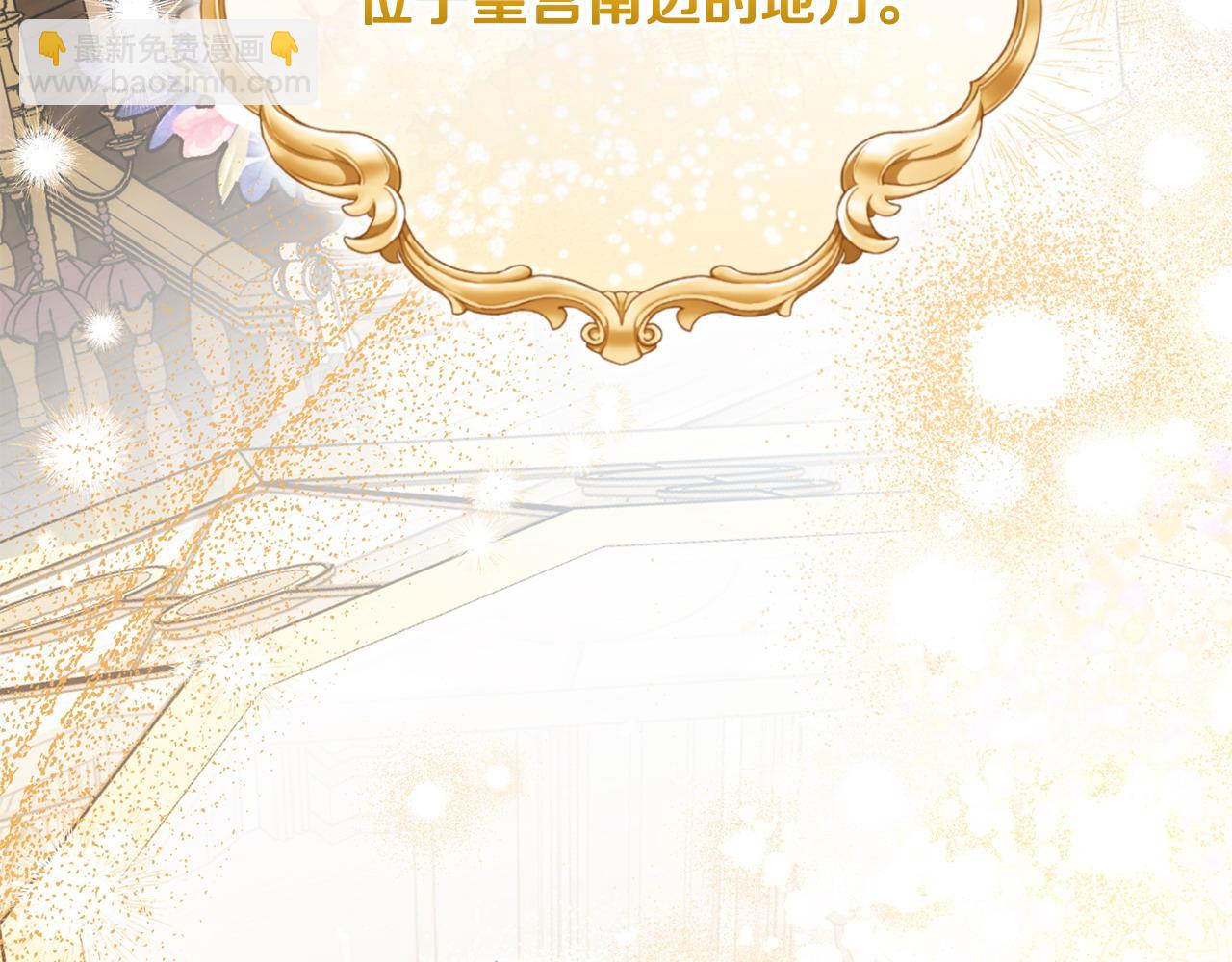 第43话 替女皇报仇(1/5)-第44话