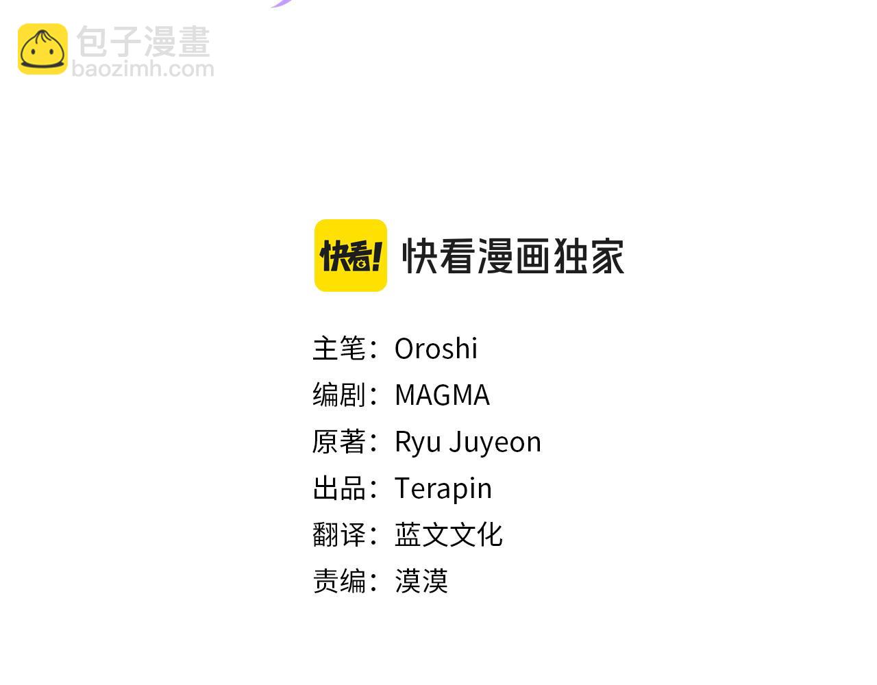 第43话 替女皇报仇(1/5)-第44话