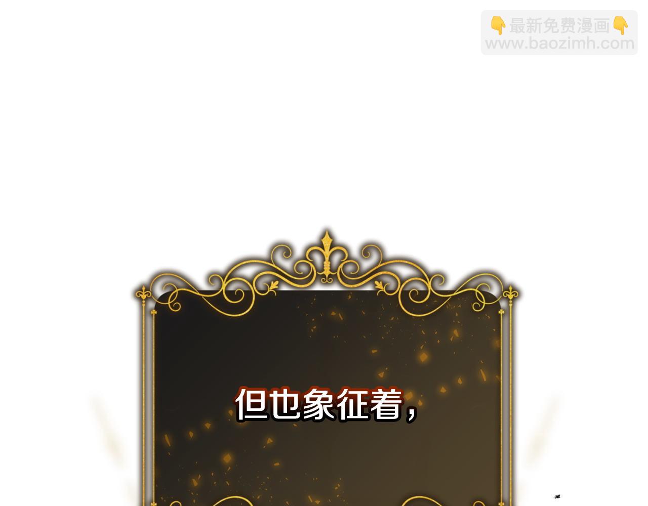 第43话 替女皇报仇(1/5)-第44话