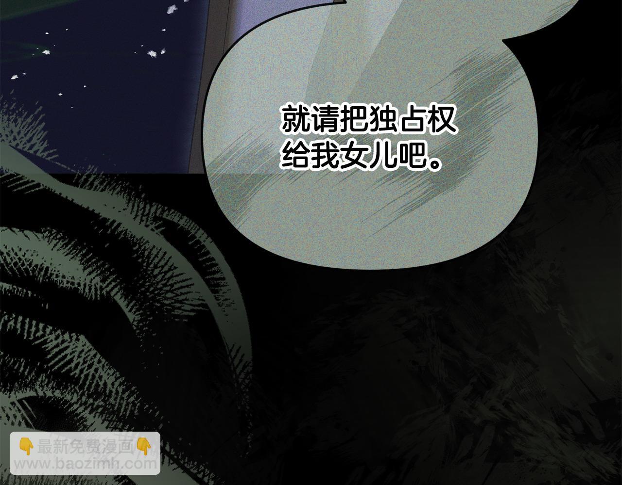 第43话 替女皇报仇(1/5)-第44话