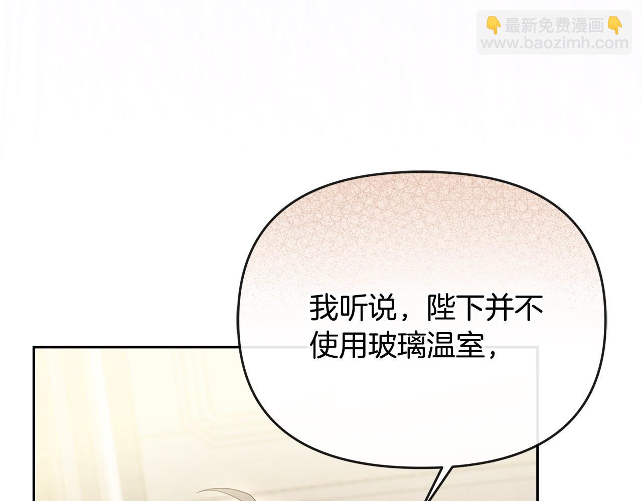 第43话 替女皇报仇(1/5)-第44话