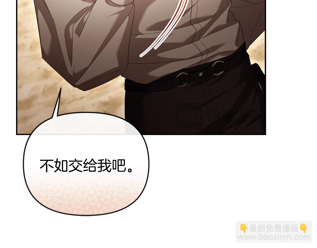 第43话 替女皇报仇(1/5)-第44话