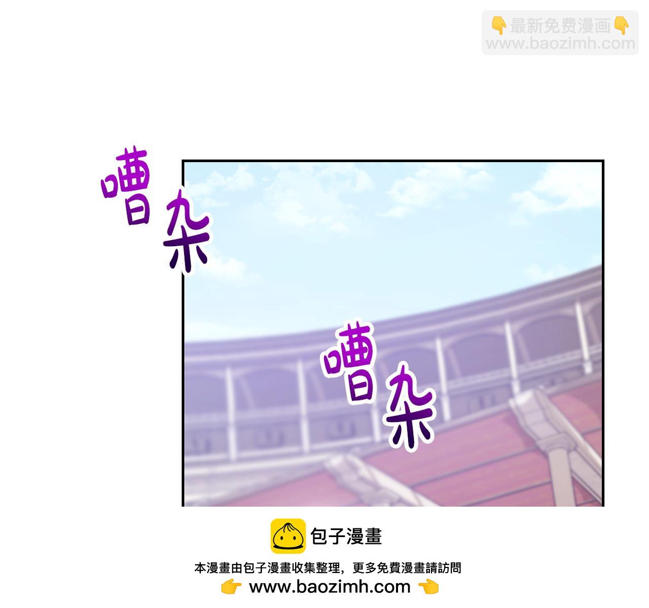 第43话 替女皇报仇(1/5)-第44话