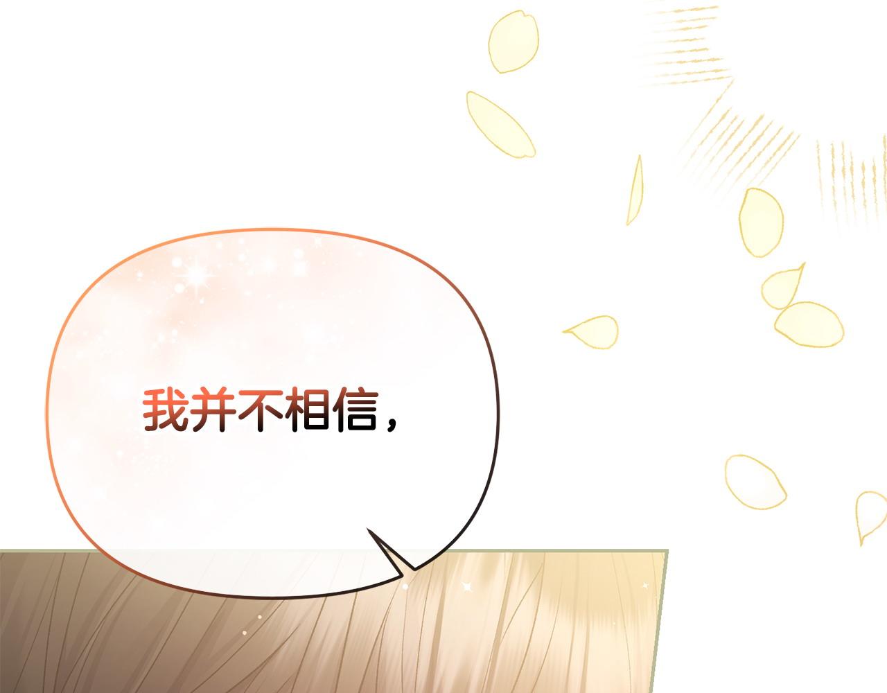 第45话 危急时刻(1/5)-第46话