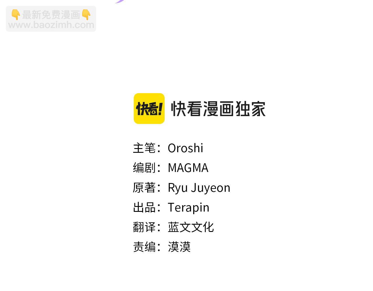 第45话 危急时刻(1/5)-第46话