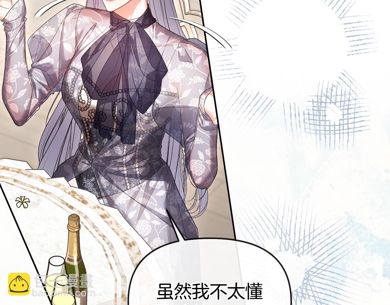 第45话 危急时刻(1/5)-第46话