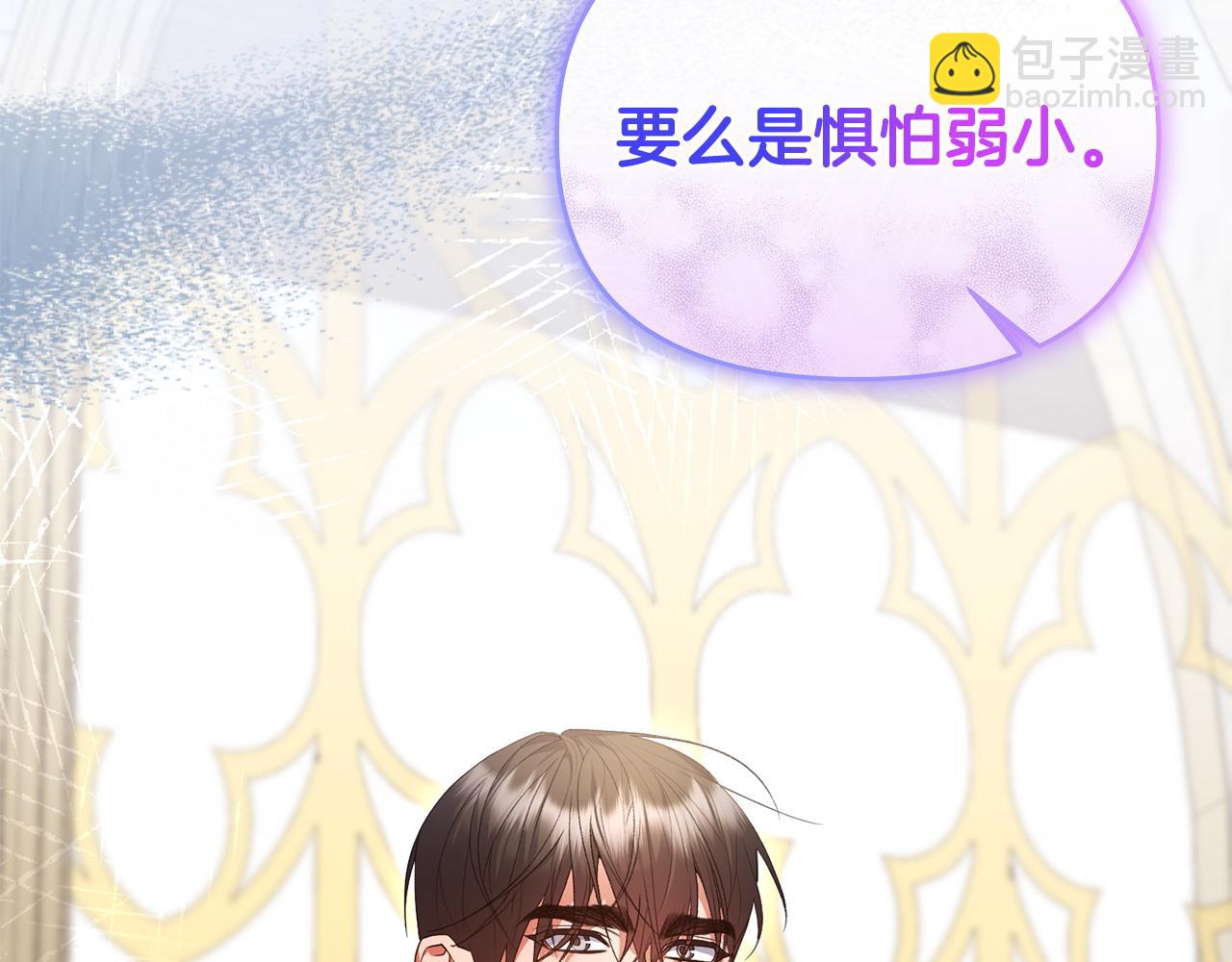 第45话 危急时刻(1/5)-第46话