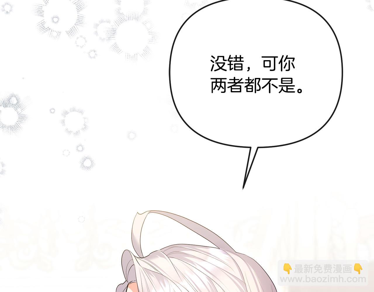 第45话 危急时刻(1/5)-第46话