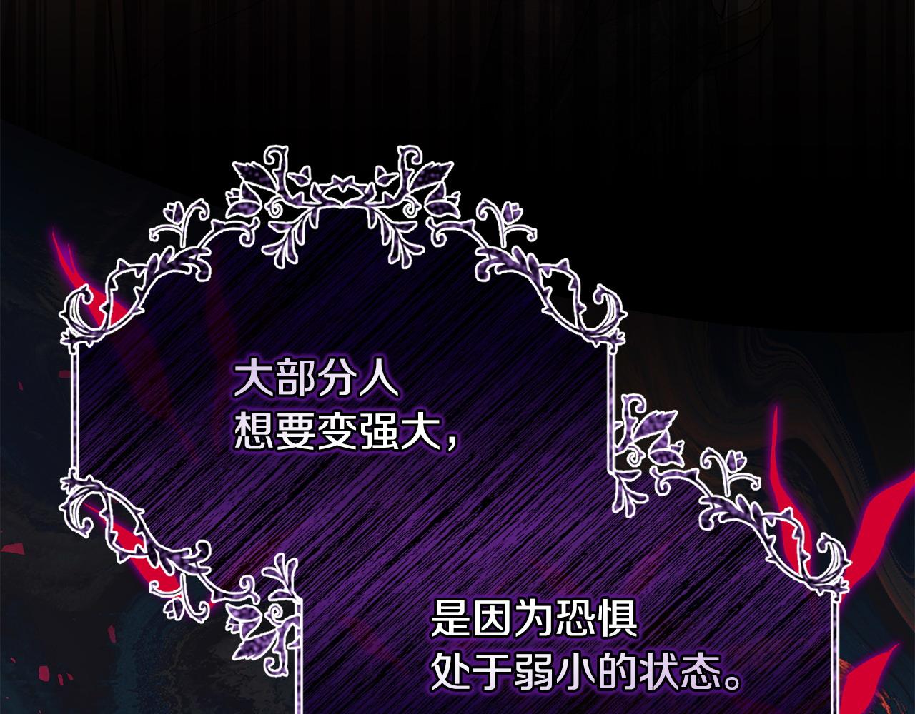 第45话 危急时刻(1/5)-第46话