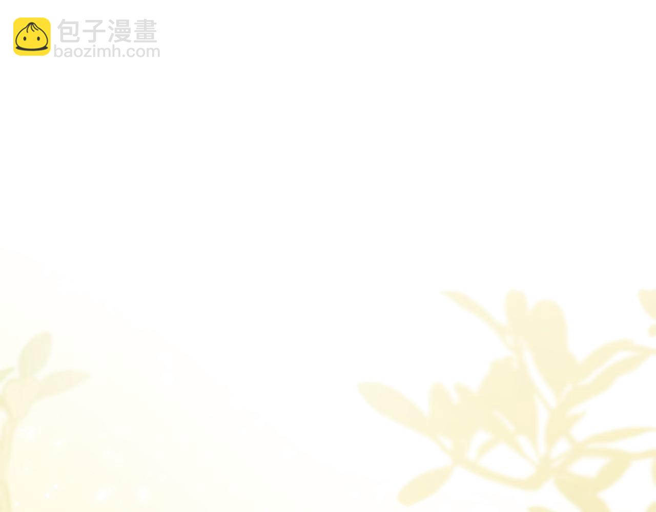 第47话 皇帝的嫉妒心(1/5)-第48话