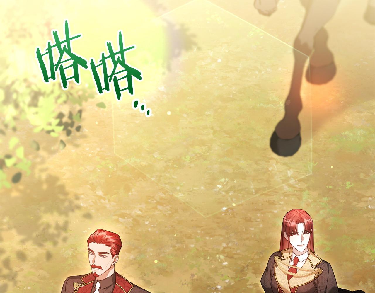 第47话 皇帝的嫉妒心(1/5)-第48话