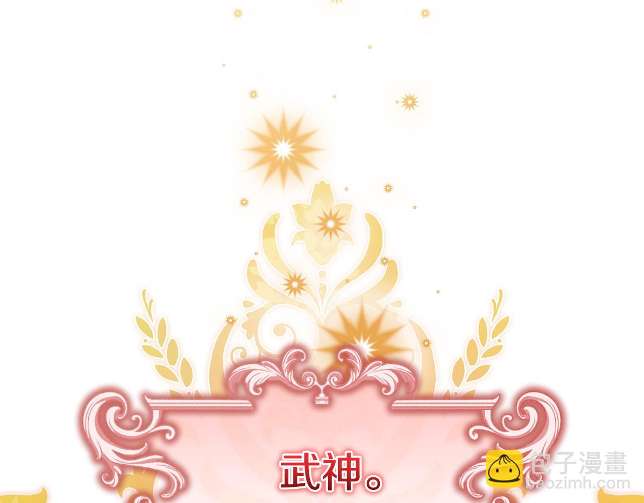 第47话 皇帝的嫉妒心(1/5)-第48话