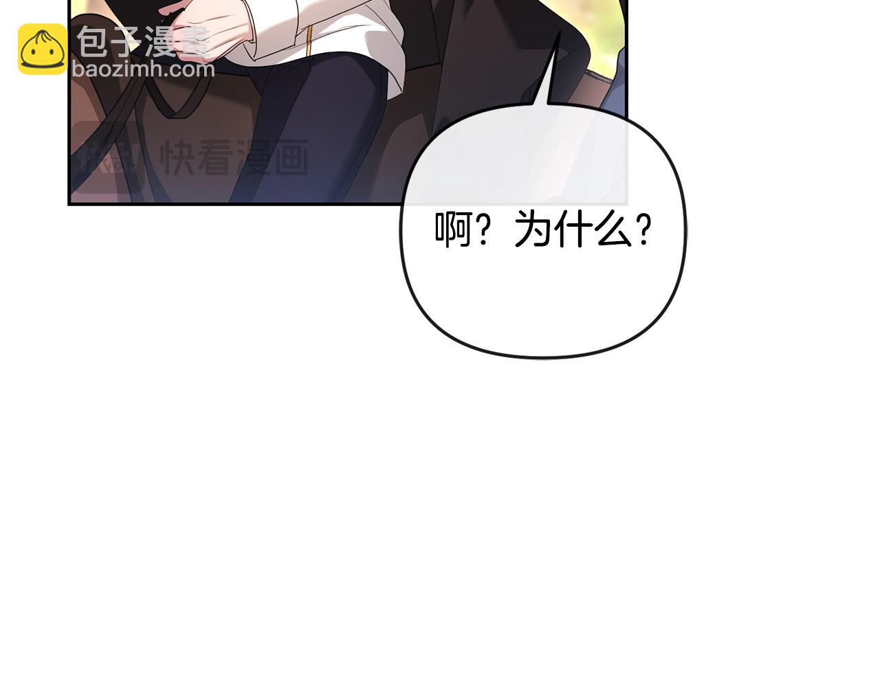 第47话 皇帝的嫉妒心(1/5)-第48话