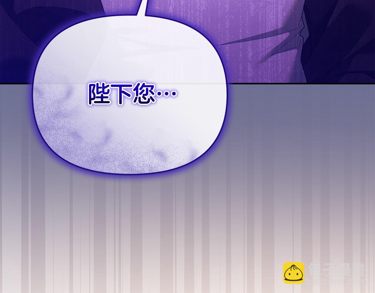 第47话 皇帝的嫉妒心(1/5)-第48话