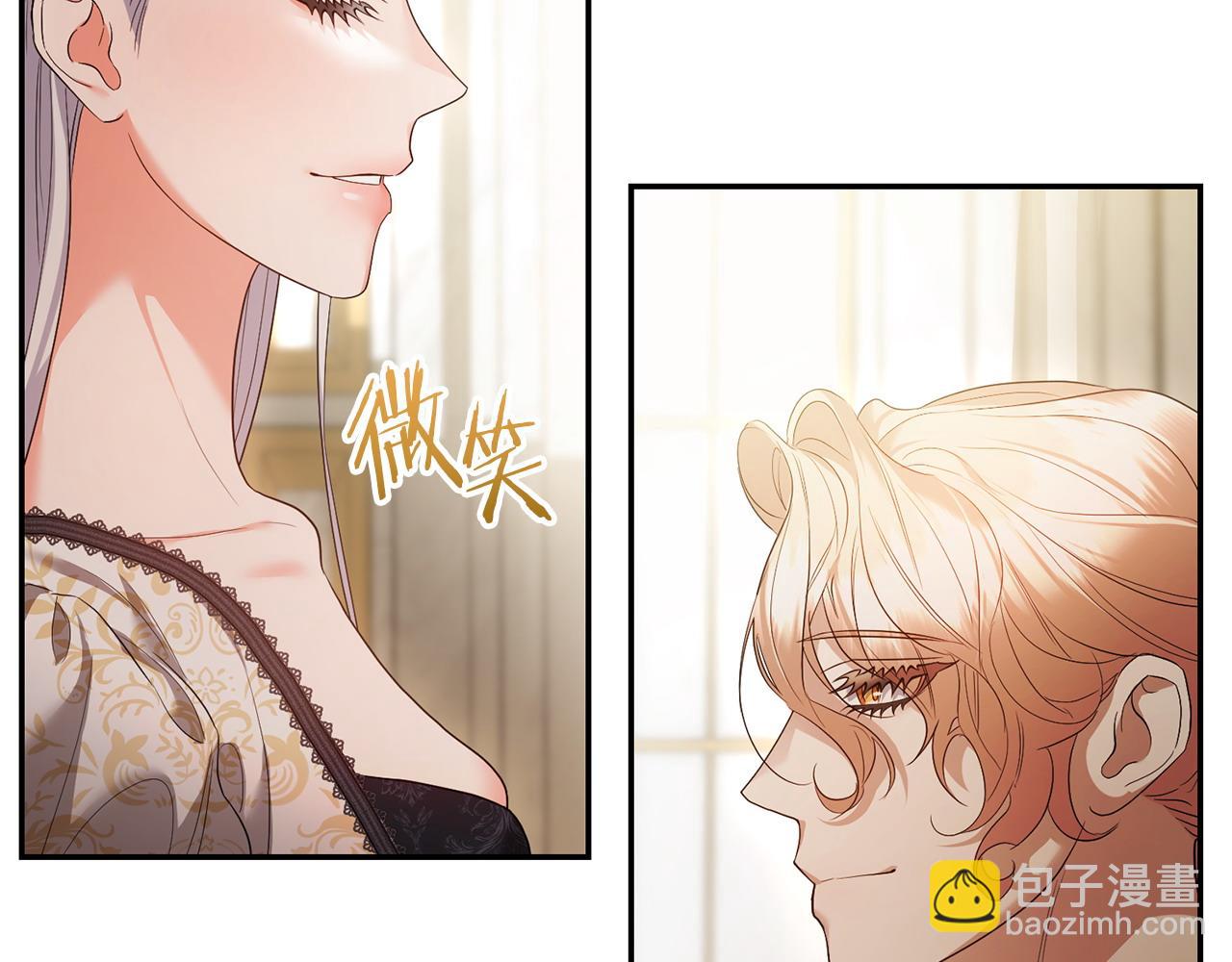 第49话 抓住她的弱点(1/4)-第50话