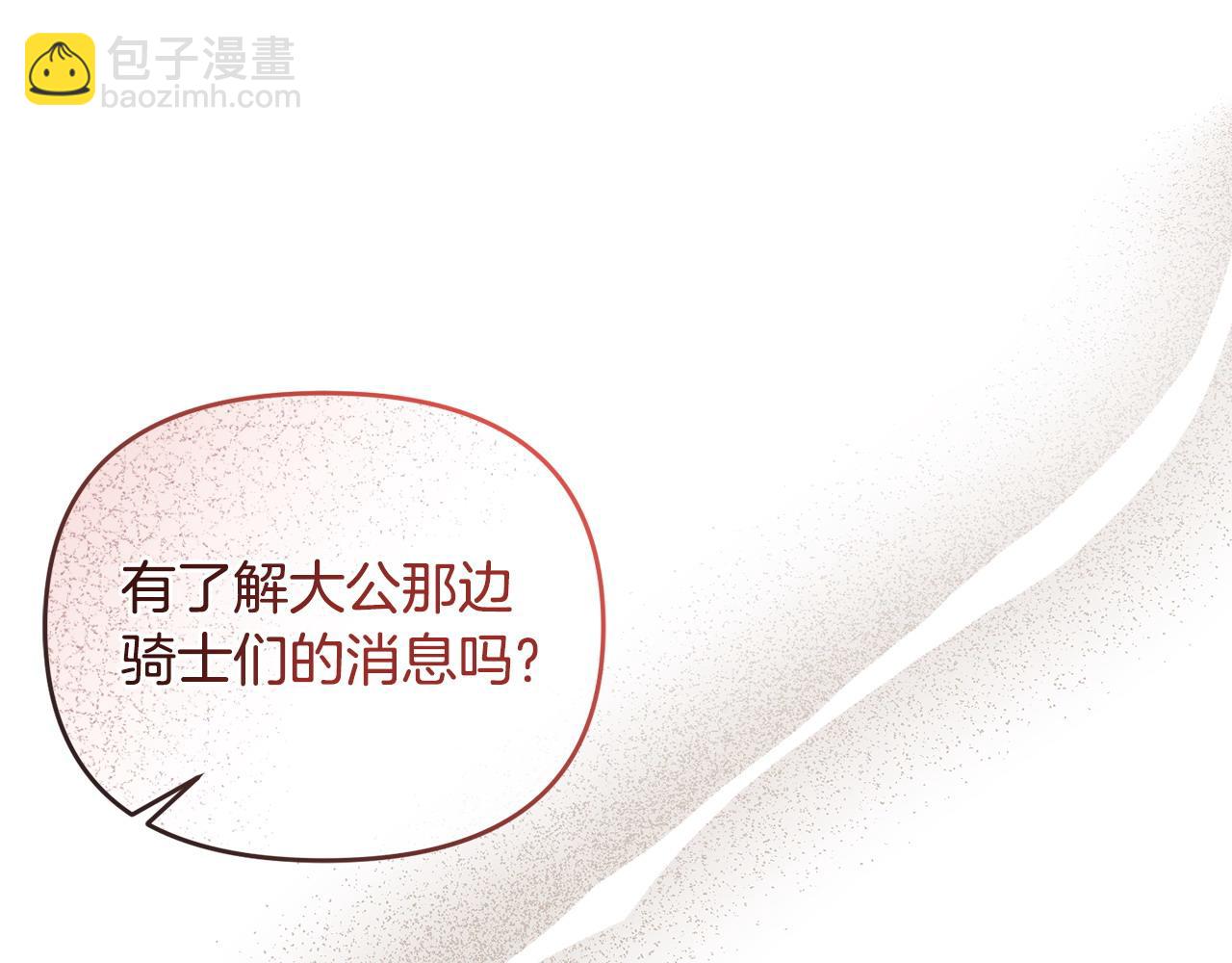 第49话 抓住她的弱点(1/4)-第50话