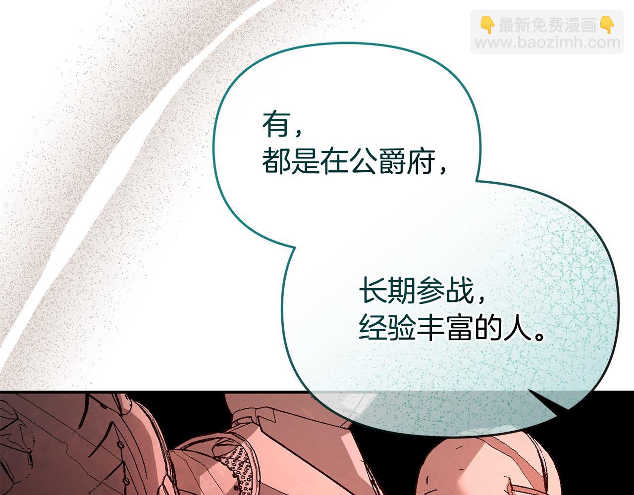 第49话 抓住她的弱点(1/4)-第50话