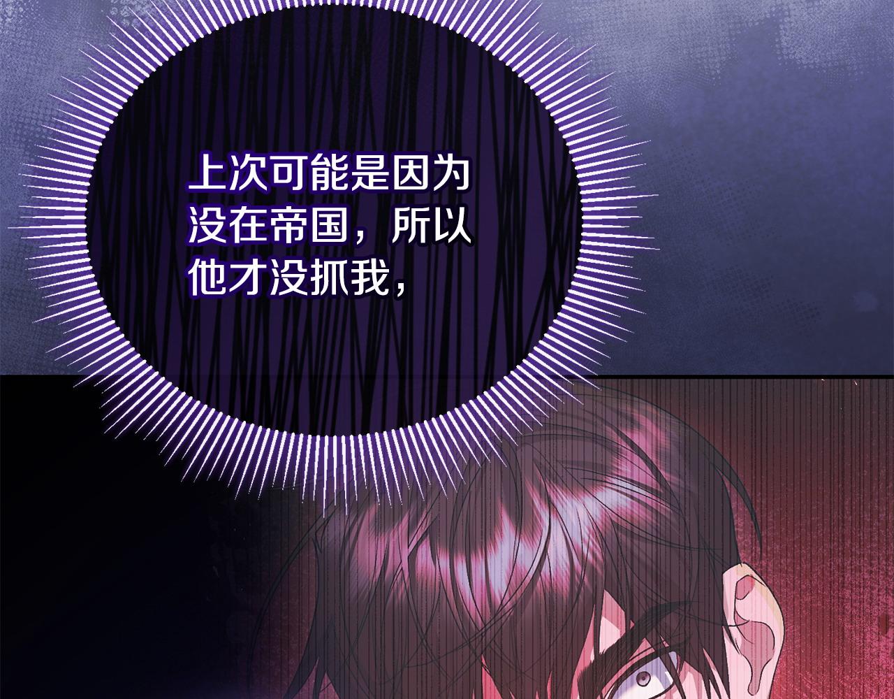 第51话 分头解决(1/4)-第52话