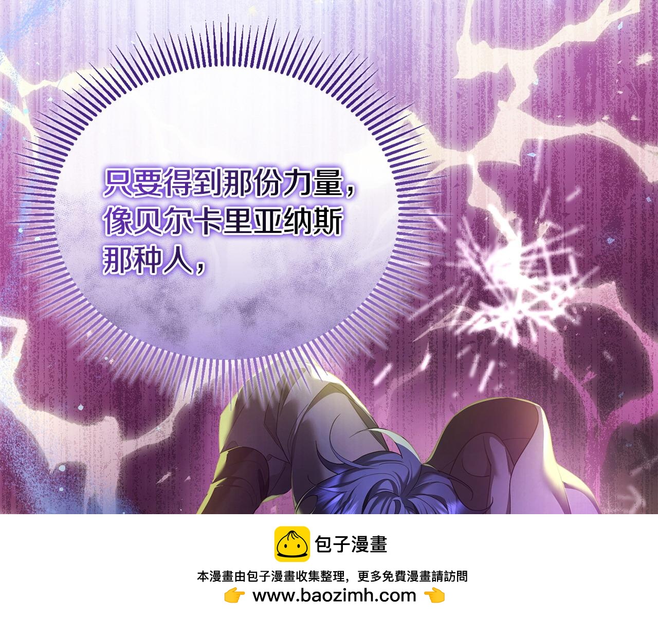 第51话 分头解决(1/4)-第52话