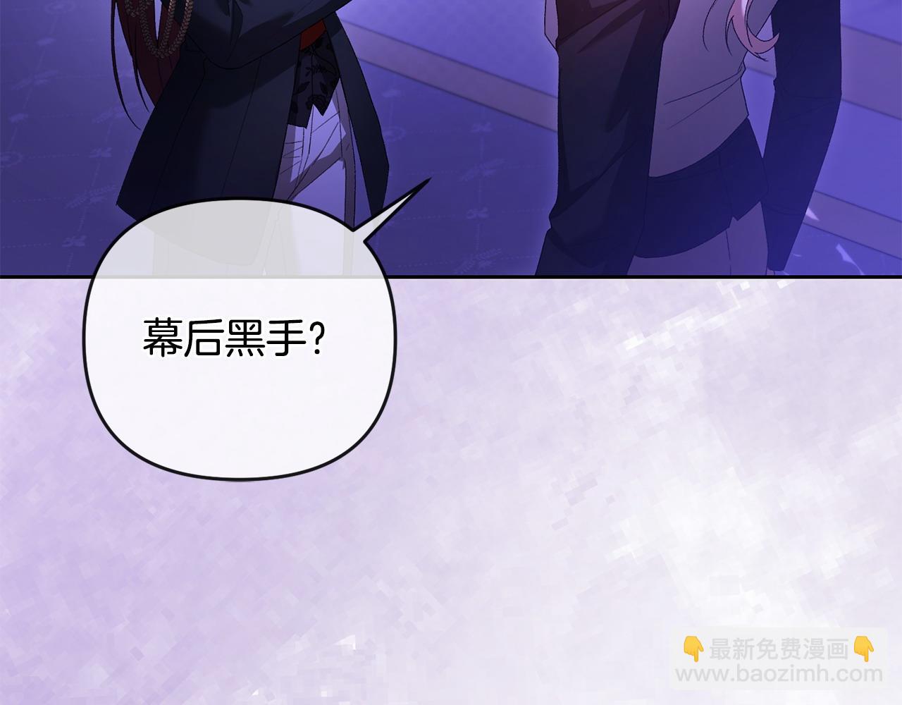 第53话 你中毒了?(1/5)-第54话