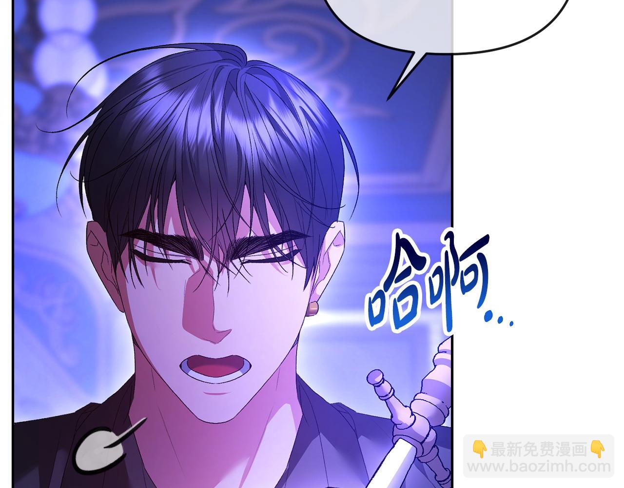 第53话 你中毒了?(1/5)-第54话