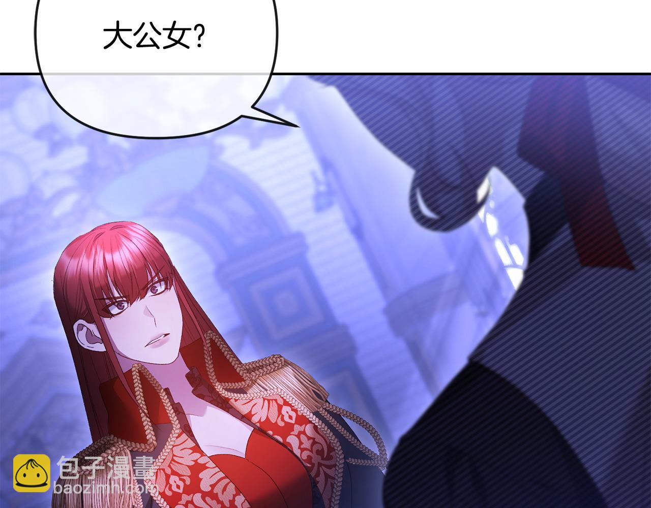 第53话 你中毒了?(1/5)-第54话