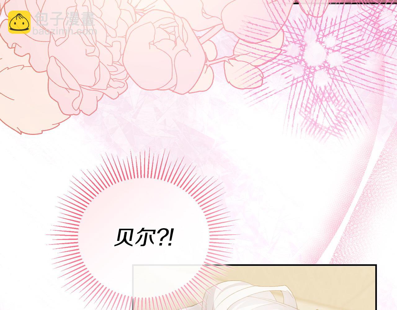 第55话 不许逃跑(1/5)-第56话