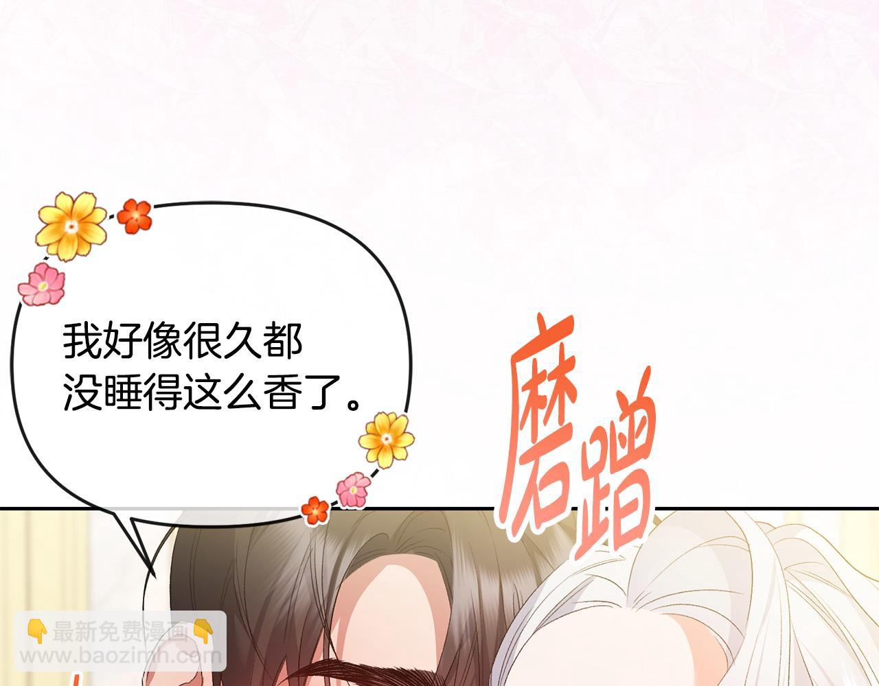 第55话 不许逃跑(1/5)-第56话