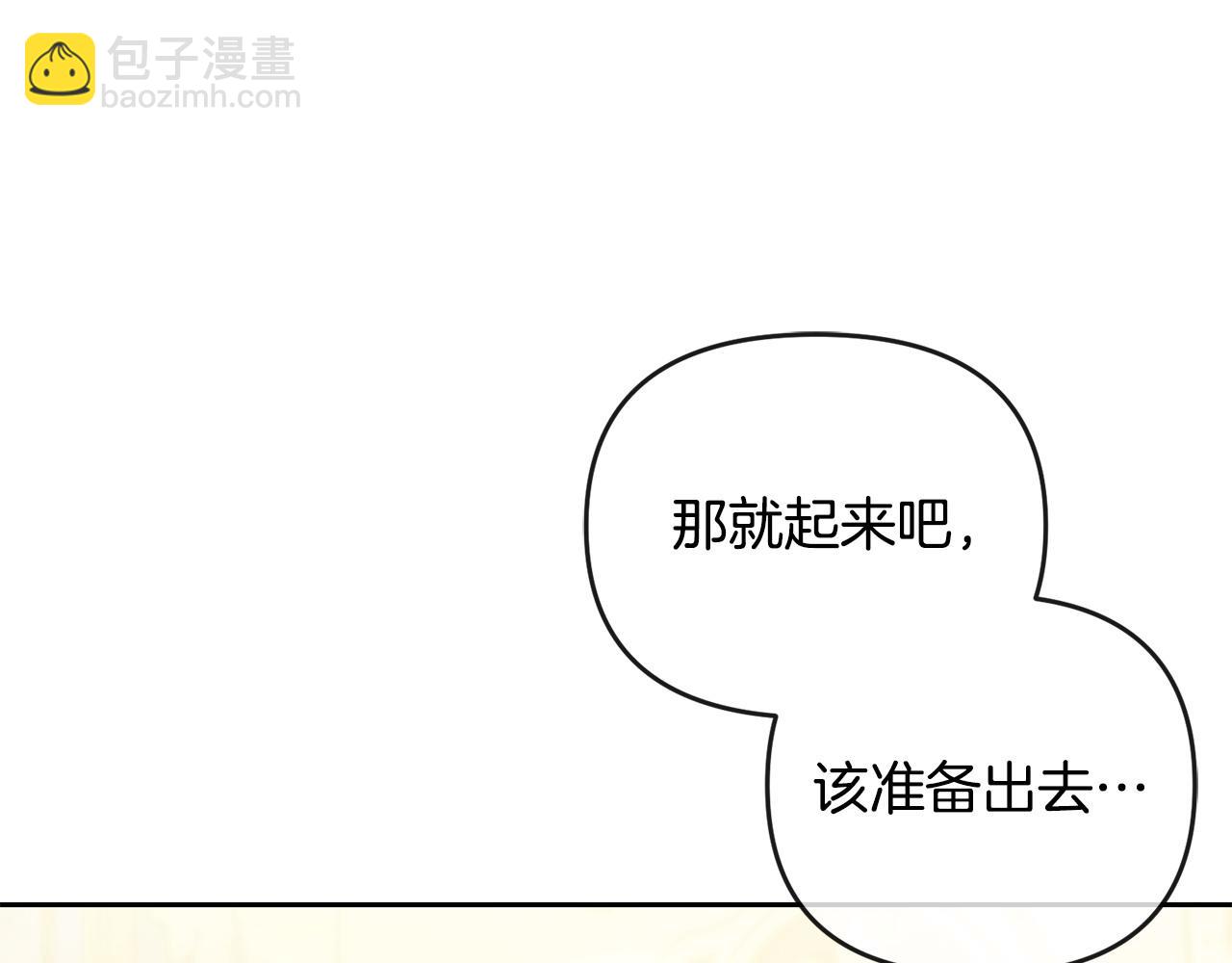 第55话 不许逃跑(1/5)-第56话