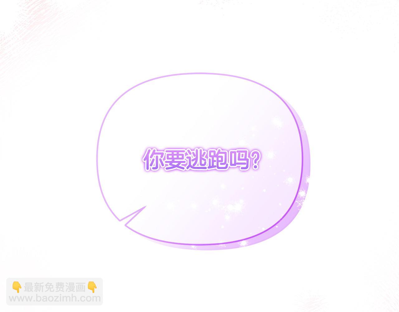 第55话 不许逃跑(1/5)-第56话