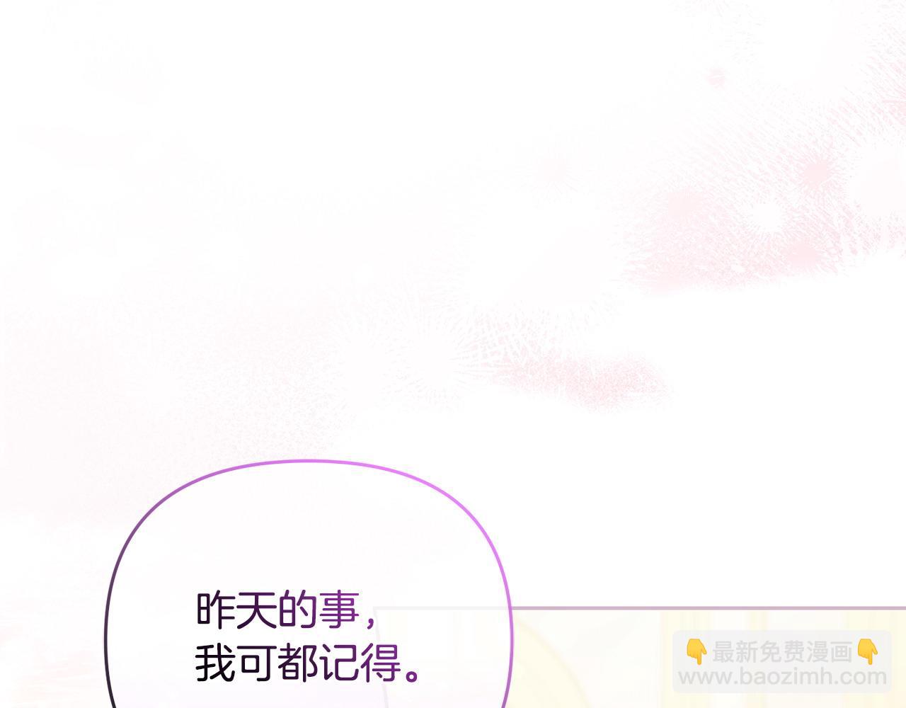 第55话 不许逃跑(1/5)-第56话