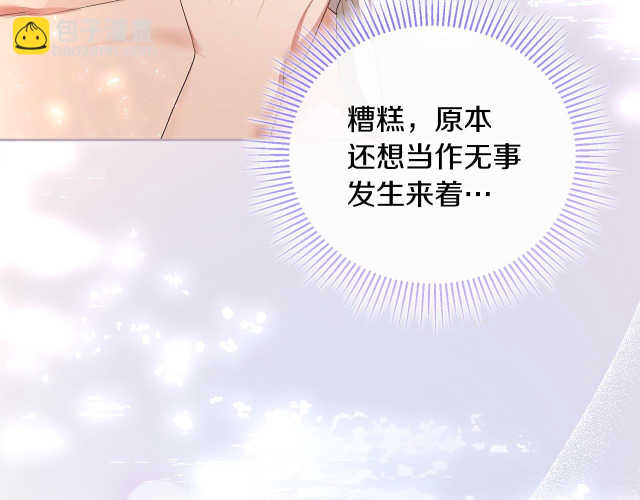 第55话 不许逃跑(1/5)-第56话