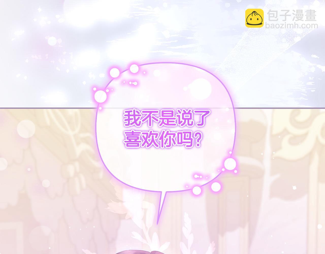 第55话 不许逃跑(1/5)-第56话