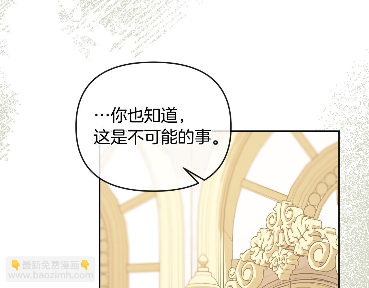 第55话 不许逃跑(1/5)-第56话