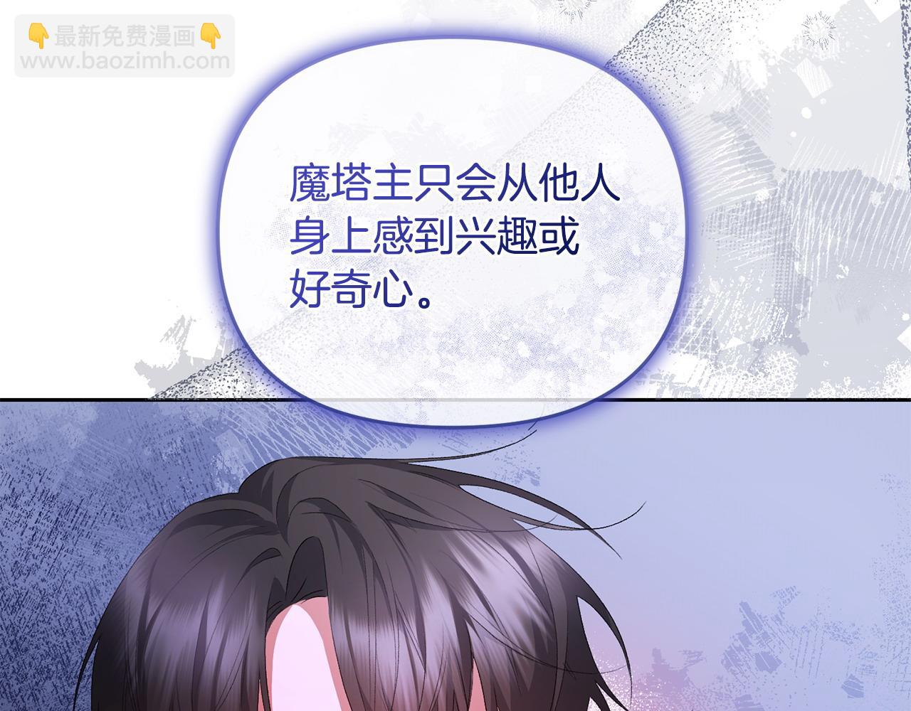 第55话 不许逃跑(1/5)-第56话