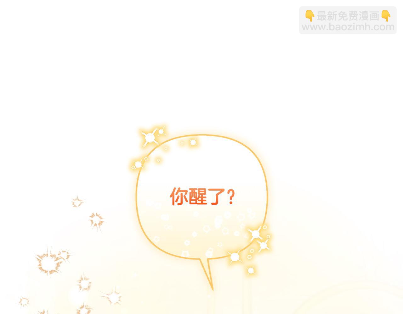 第55话 不许逃跑(1/5)-第56话