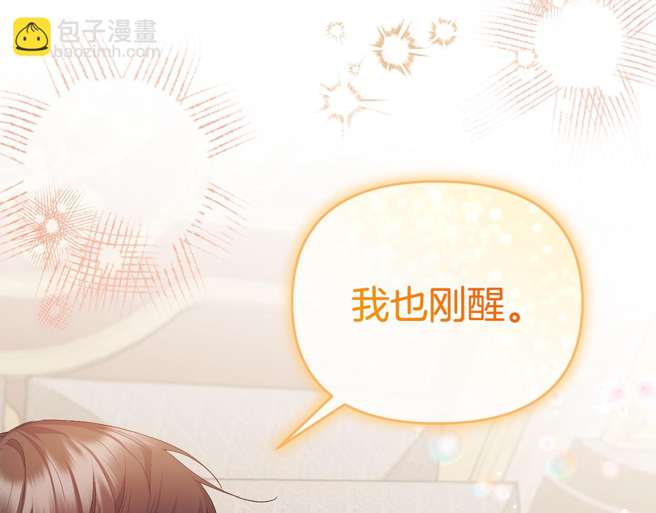 第55话 不许逃跑(1/5)-第56话