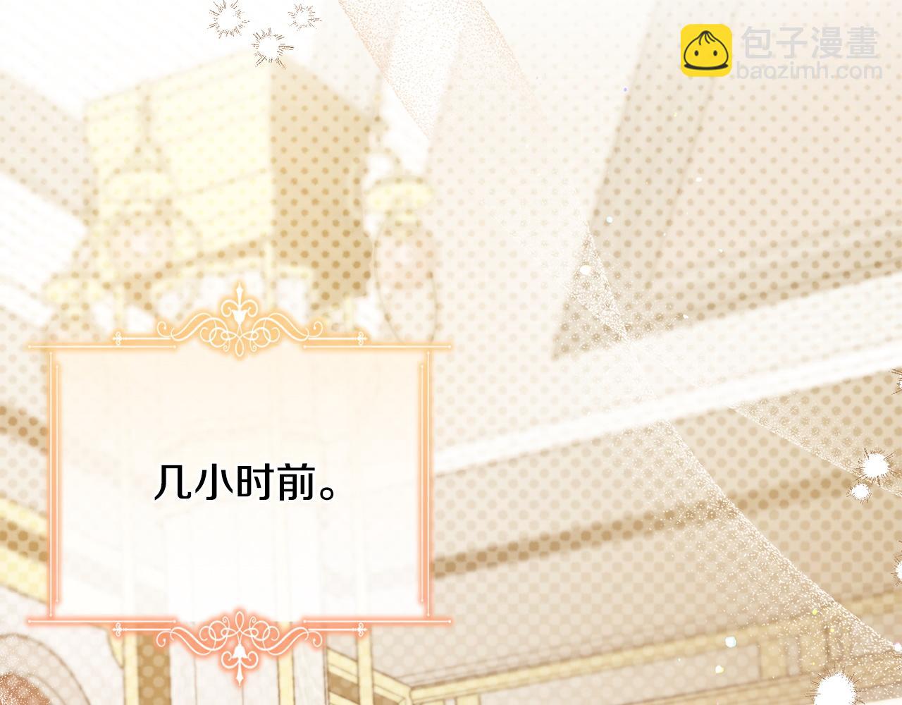 第57话 初入魔塔(1/5)-第58话