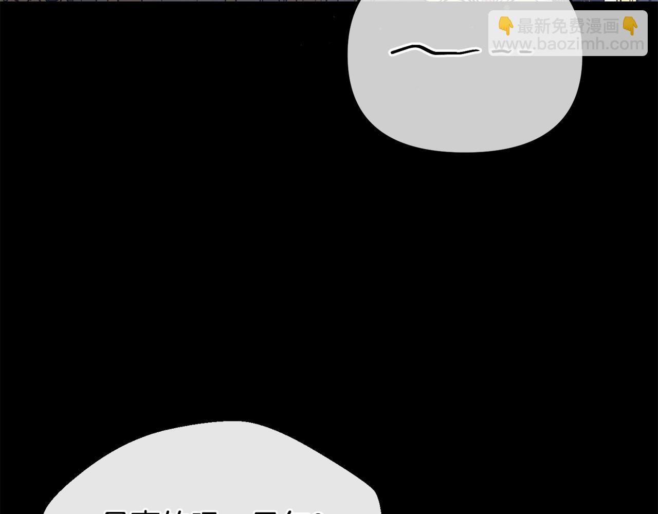 第57话 初入魔塔(1/5)-第58话