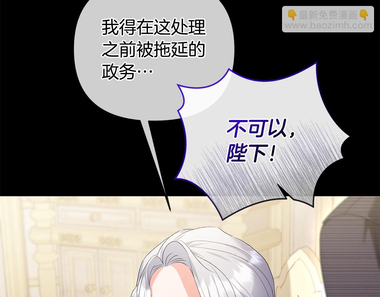 第57话 初入魔塔(1/5)-第58话