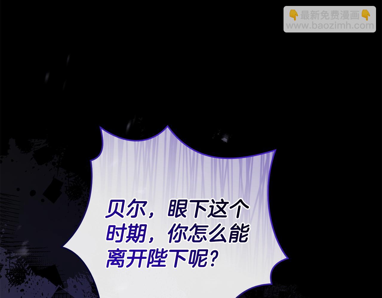 第57话 初入魔塔(1/5)-第58话