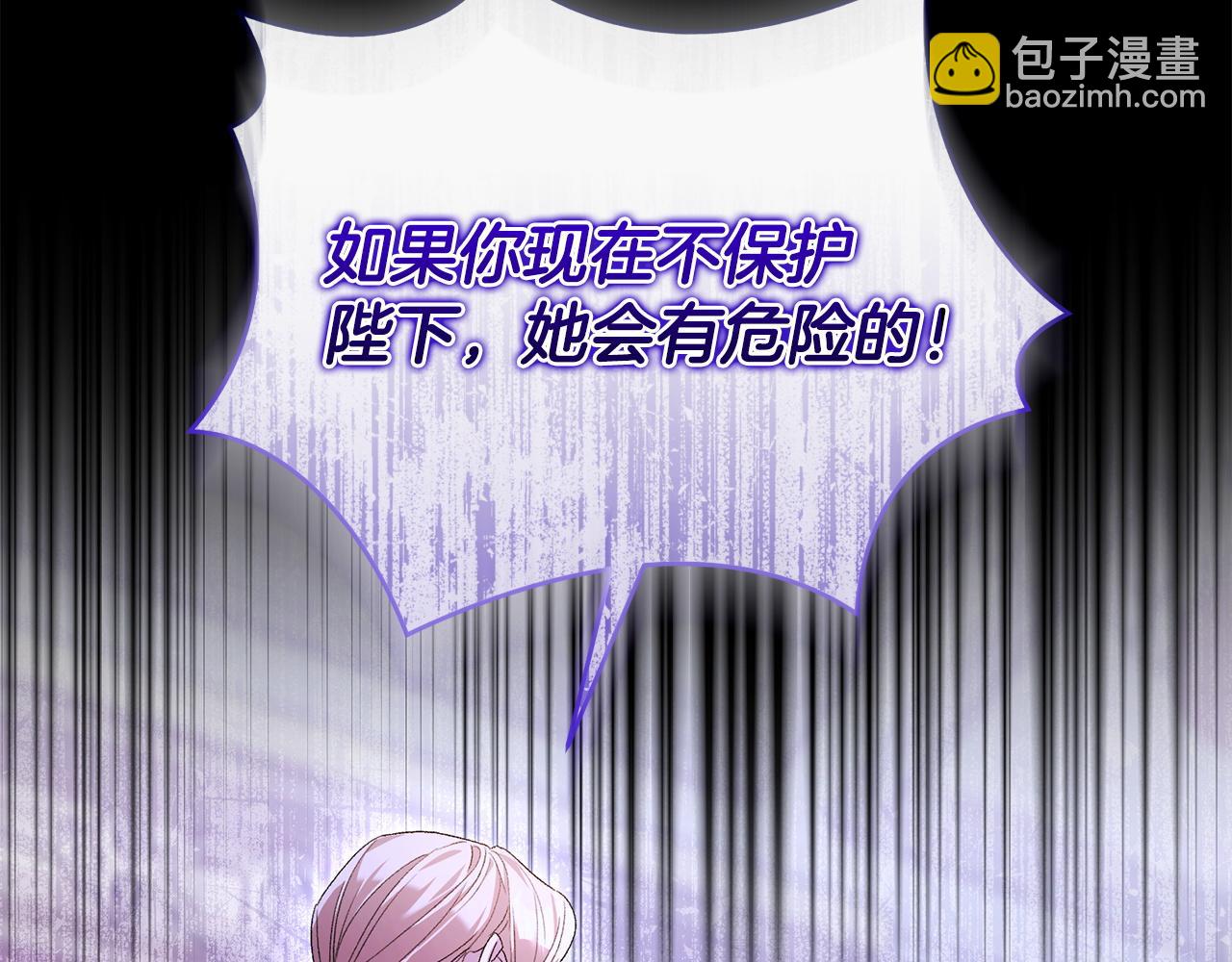 第57话 初入魔塔(1/5)-第58话