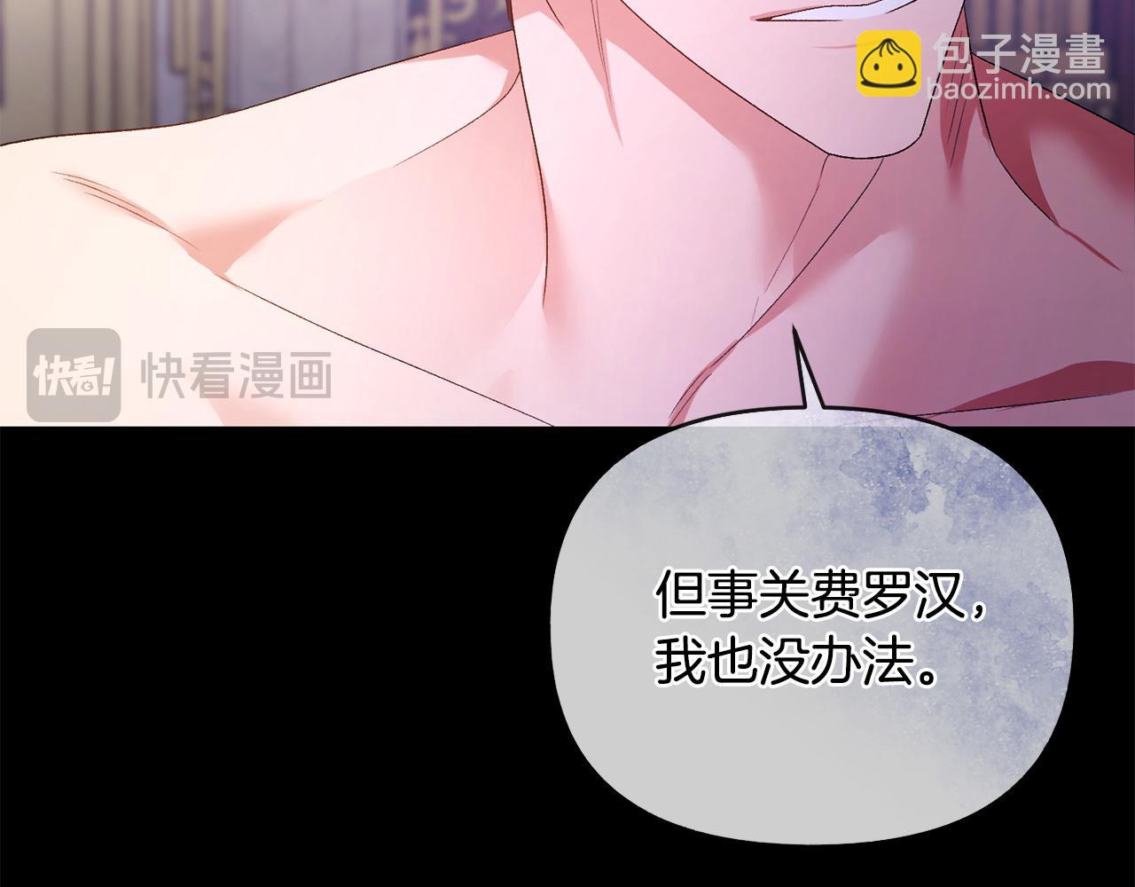 第57话 初入魔塔(1/5)-第58话