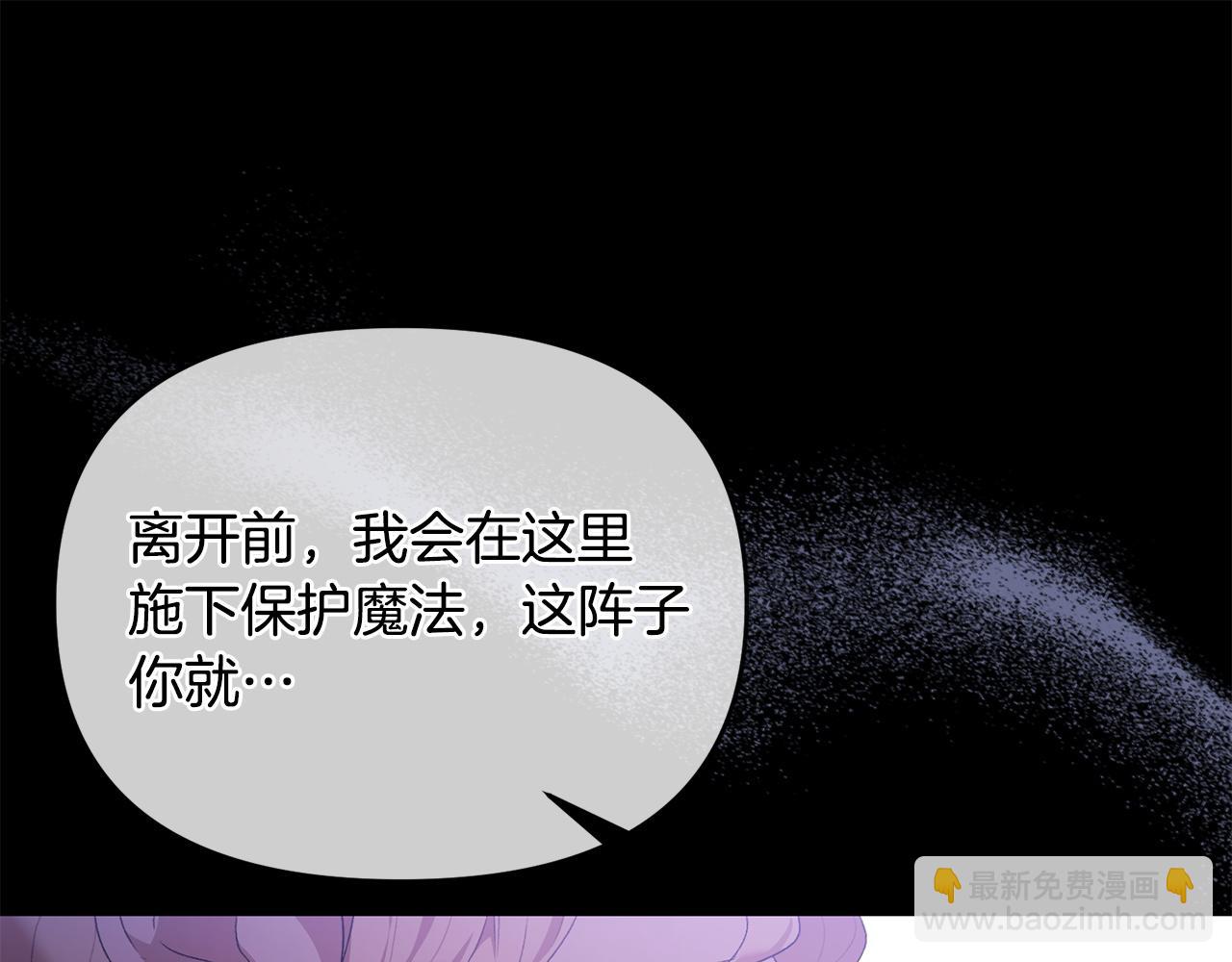 第57话 初入魔塔(1/5)-第58话