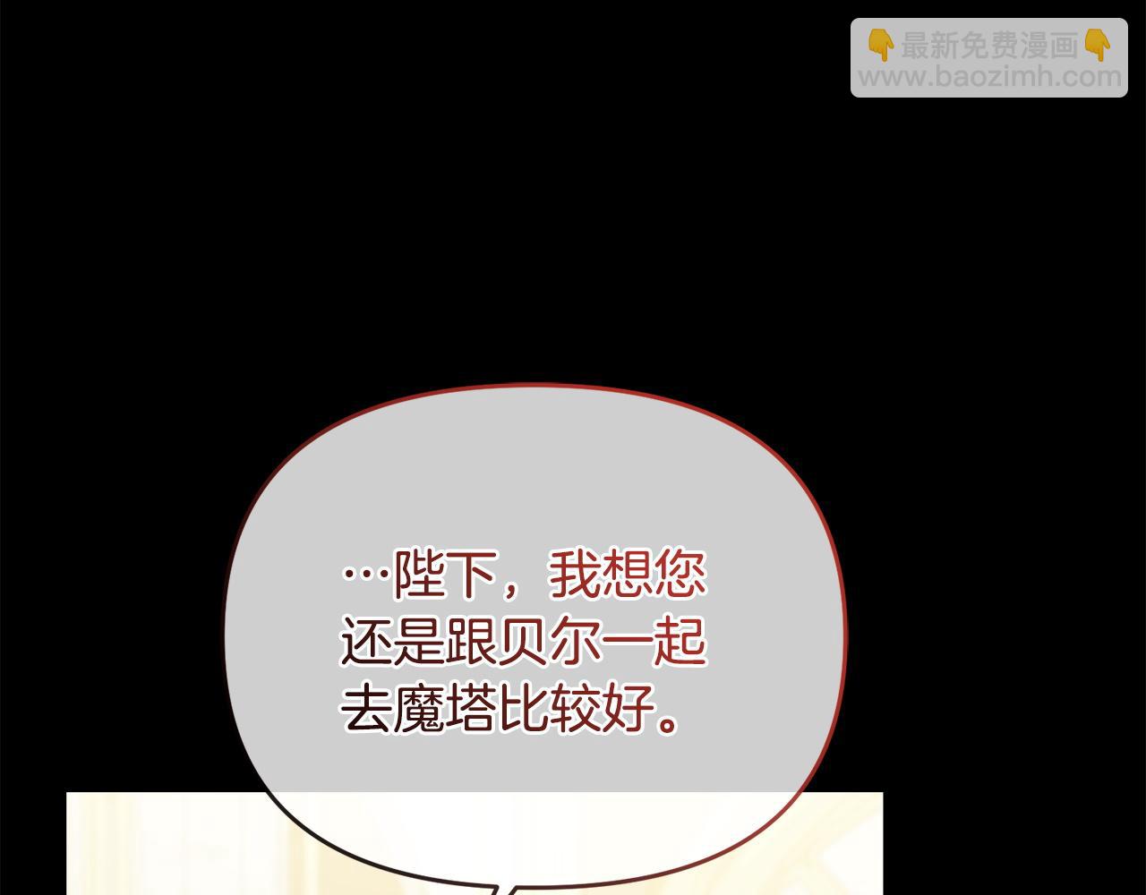 第57话 初入魔塔(1/5)-第58话