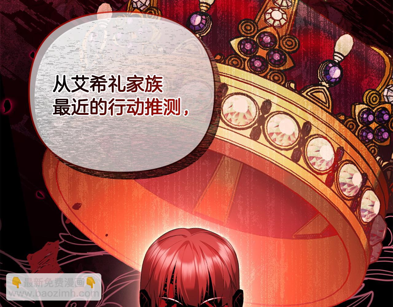 第57话 初入魔塔(1/5)-第58话